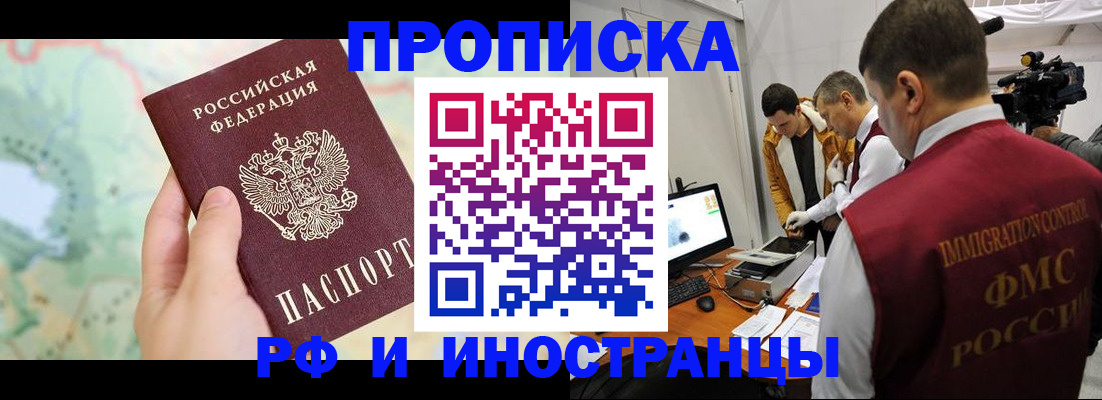 форма 3 в Забайкальском крае