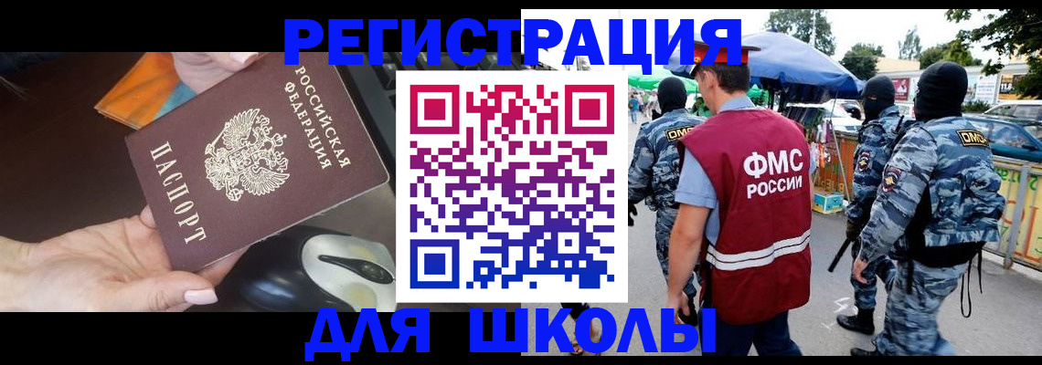 форма 3 в Забайкальском крае
