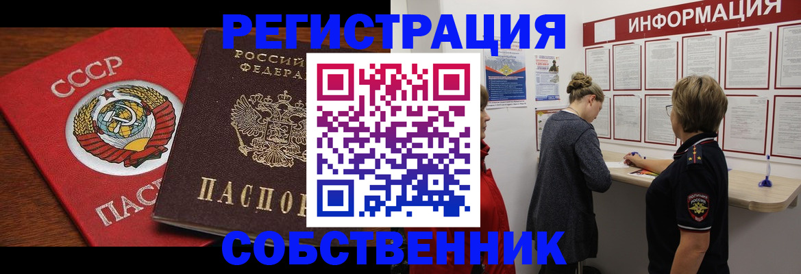форма 3 в Забайкальском крае